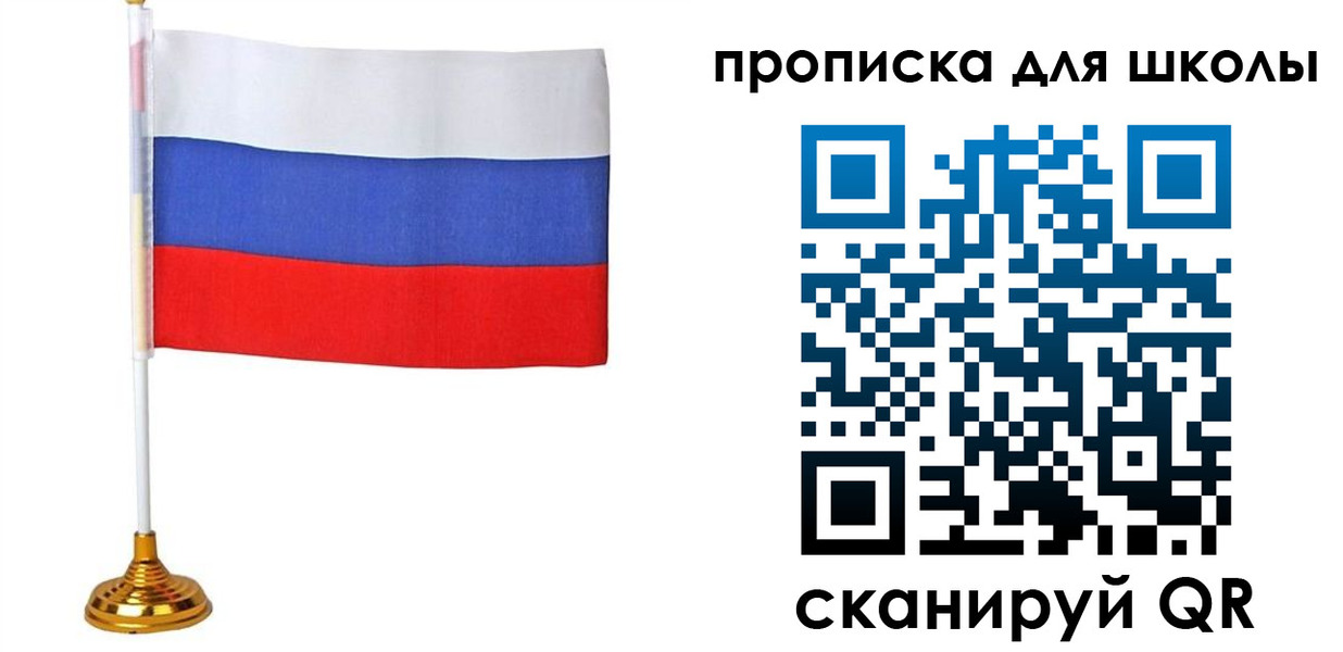 прописка поиск в Колпашево