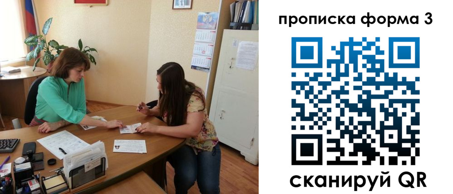 найти адрес прописки в Колпашево