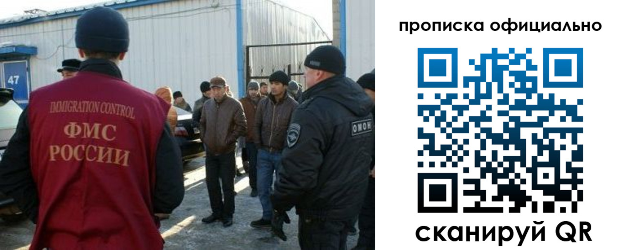 где прописаться в Колпашево