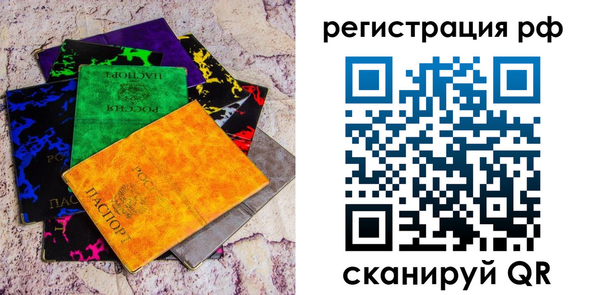 форма 3 в Колпашево