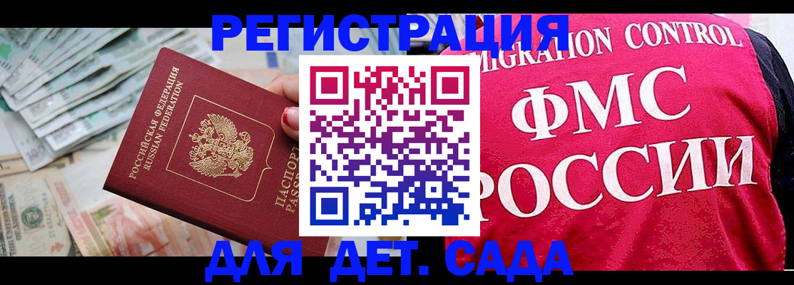 пропишу в квартире в Колпашево